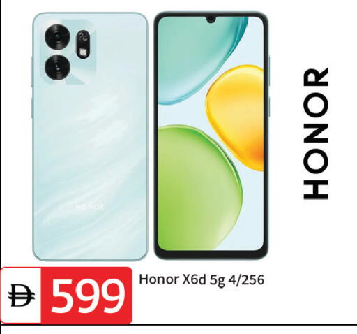 available at TALAL MARKET in UAE - Dubai