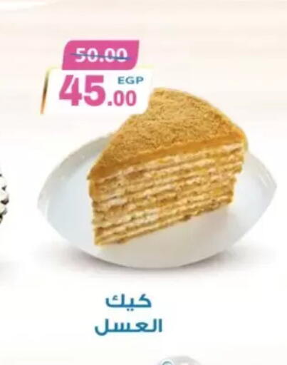available at Galhom Market in Egypt - Cairo