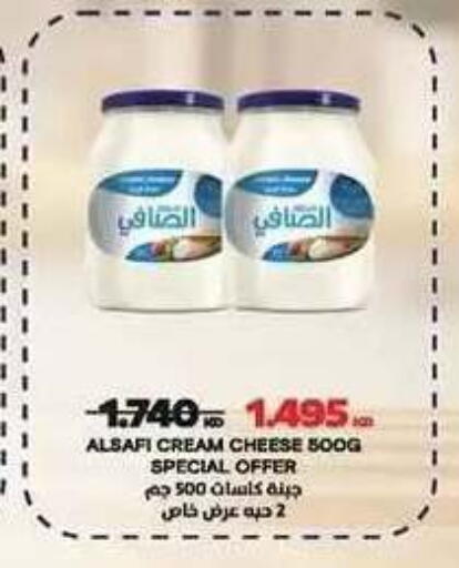 available at Salwa Co-Operative Society  in Kuwait - Ahmadi Governorate