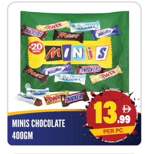 available at دريم لاند in الإمارات العربية المتحدة , الامارات - الشارقة / عجمان