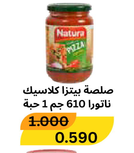 available at Al Rawda & Hawally Coop Society in Kuwait - Kuwait City
