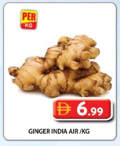 Ginger from India available at جراند هايبر ماركت in الإمارات العربية المتحدة , الامارات - دبي
