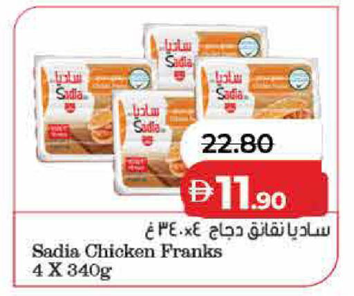 available at لولو هايبرماركت in الإمارات العربية المتحدة , الامارات - رَأْس ٱلْخَيْمَة