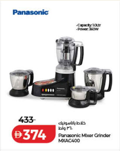 available at لولو هايبرماركت in الإمارات العربية المتحدة , الامارات - الشارقة / عجمان
