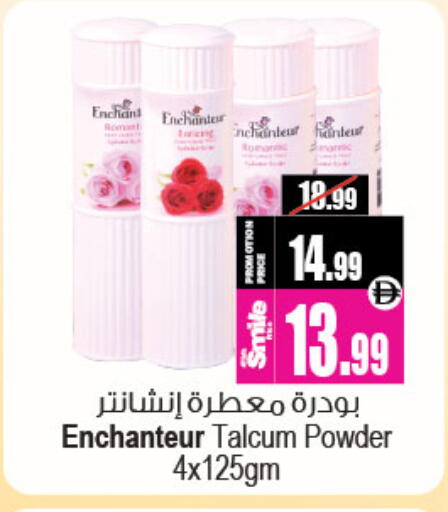 available at Ansar Mall in UAE - Sharjah / Ajman