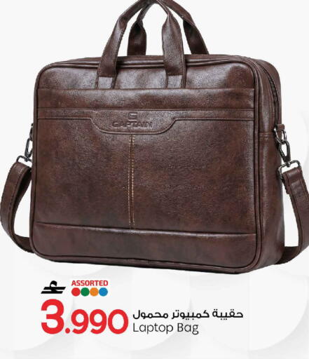 available at مارك & سايف in عُمان - مسقط‎