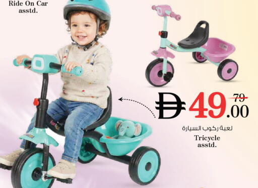 available at Nesto Hypermarket in UAE - Ras al Khaimah