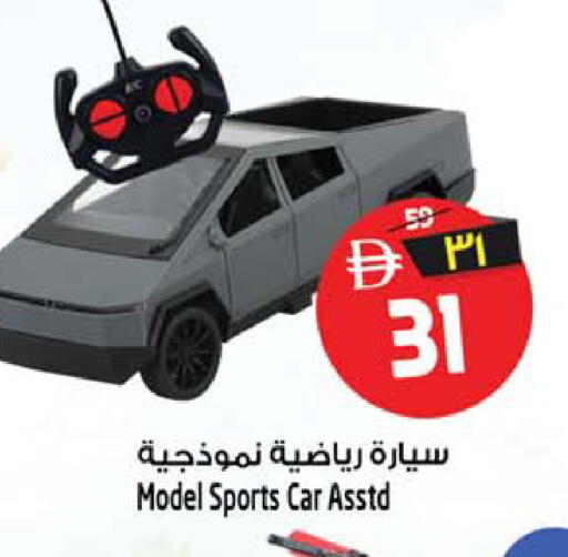 available at SAFARI HYPERMARKET  in UAE - Ras al Khaimah