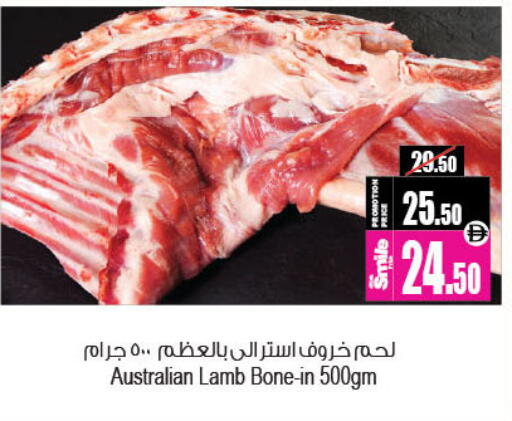 available at Ansar Mall in UAE - Sharjah / Ajman