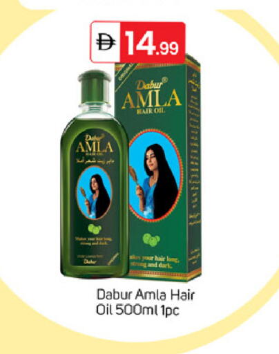 available at TALAL MARKET in UAE - Dubai