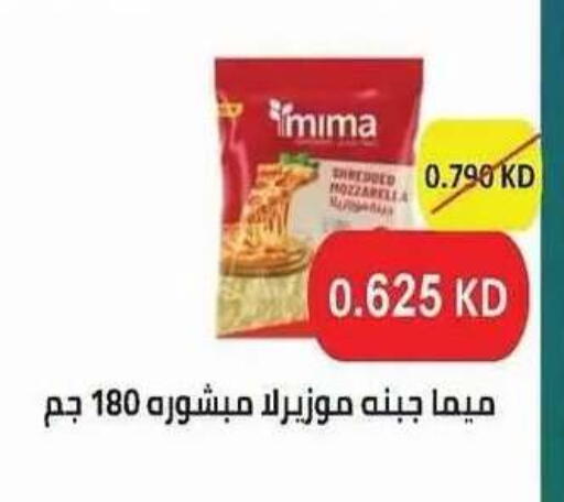 available at Salwa Co-Operative Society  in Kuwait - Ahmadi Governorate