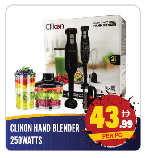 available at دريم لاند in الإمارات العربية المتحدة , الامارات - الشارقة / عجمان