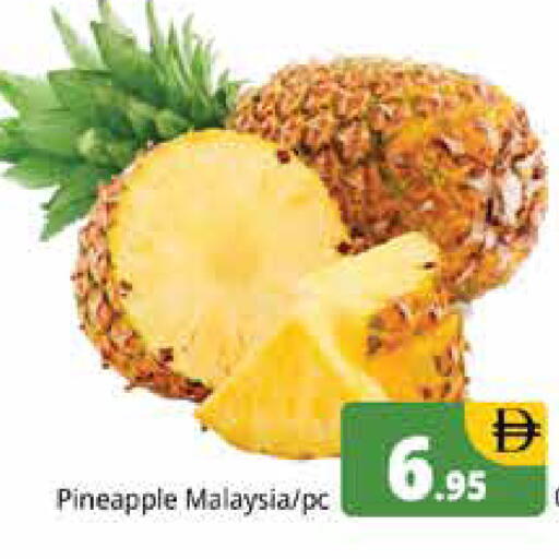 Pineapple from Malaysia available at هايبر ماركت باسونز in الإمارات العربية المتحدة , الامارات - دبي