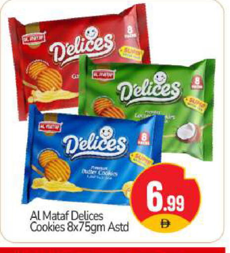 available at BIGmart in UAE - Abu Dhabi