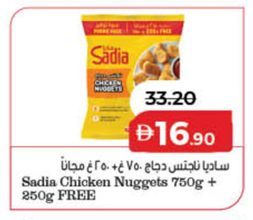 available at Lulu Hypermarket in UAE - Sharjah / Ajman