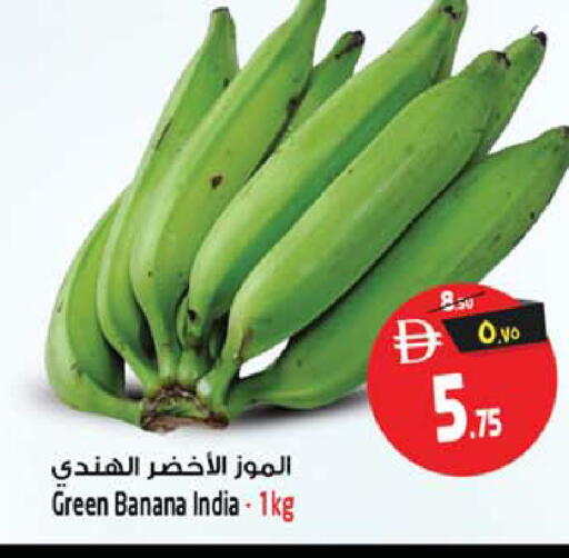 Banana from India available at سفاري هايبرماركت in الإمارات العربية المتحدة , الامارات - دبي