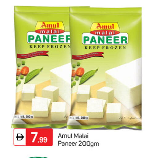 available at TALAL MARKET in UAE - Dubai