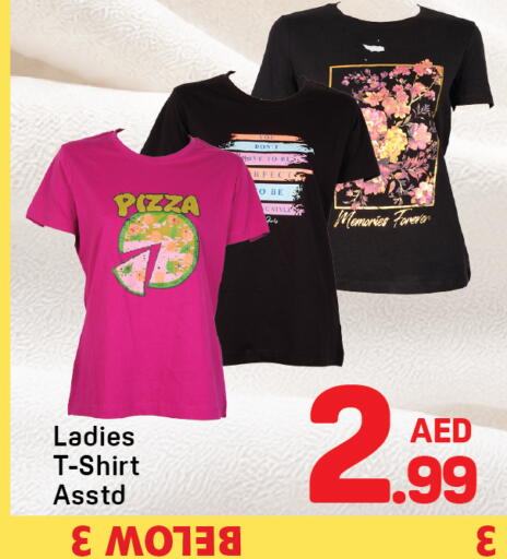 available at دي تو دي in الإمارات العربية المتحدة , الامارات - دبي