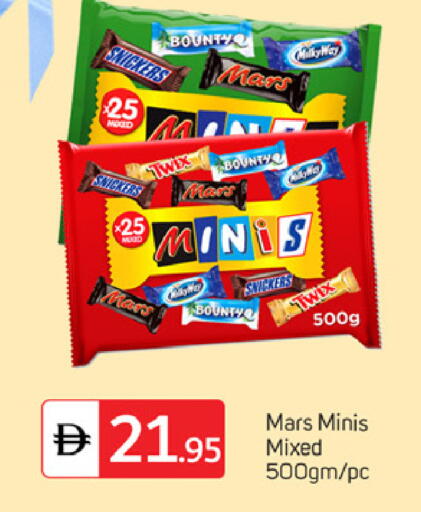 available at TALAL MARKET in UAE - Dubai