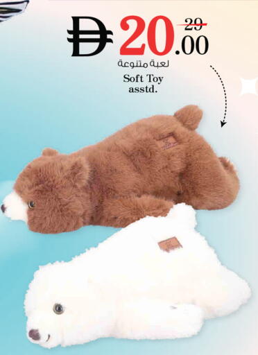 available at Nesto Hypermarket in UAE - Ras al Khaimah