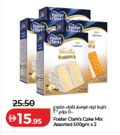 Vanilla available at لولو هايبرماركت in الإمارات العربية المتحدة , الامارات - الشارقة / عجمان
