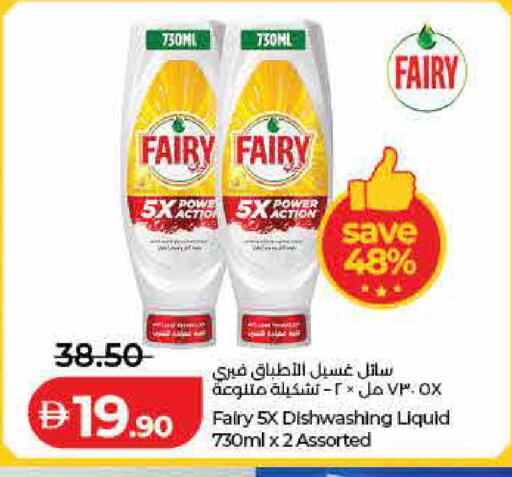 available at لولو هايبرماركت in الإمارات العربية المتحدة , الامارات - رَأْس ٱلْخَيْمَة