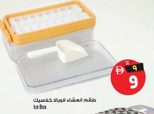 available at Safari Hypermarket  in UAE - Dubai