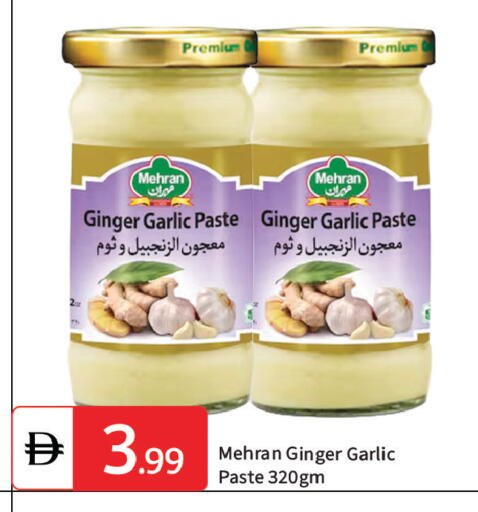 Ginger Garlic available at TALAL MARKET in UAE - Dubai