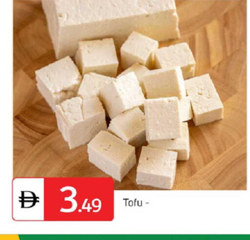 available at TALAL MARKET in UAE - Dubai