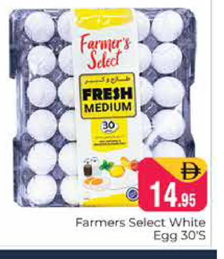 available at Pasons Hypermarket in UAE - Dubai