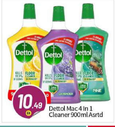 available at BIGmart in UAE - Abu Dhabi