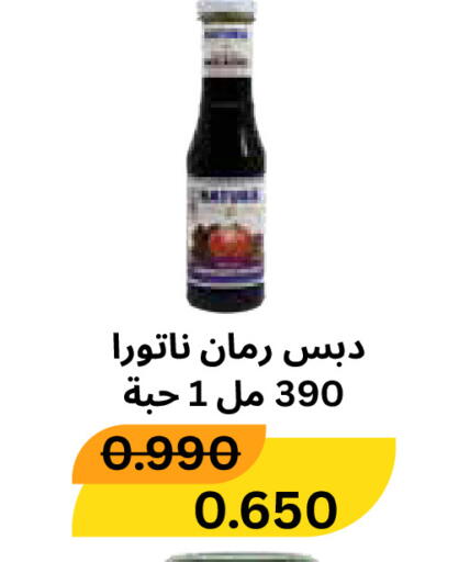 available at Al Rawda & Hawally Coop Society in Kuwait - Kuwait City