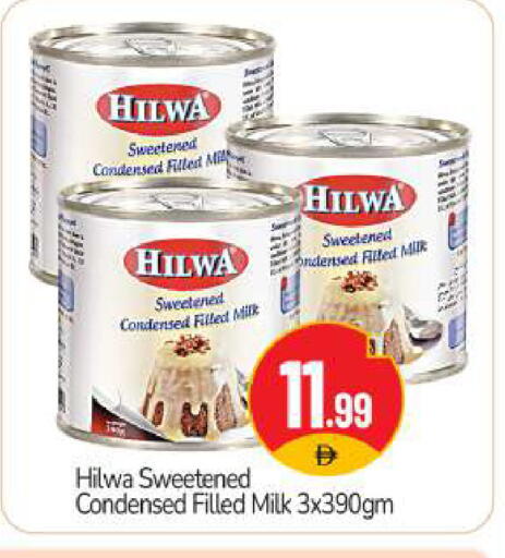 available at BIGmart in UAE - Abu Dhabi