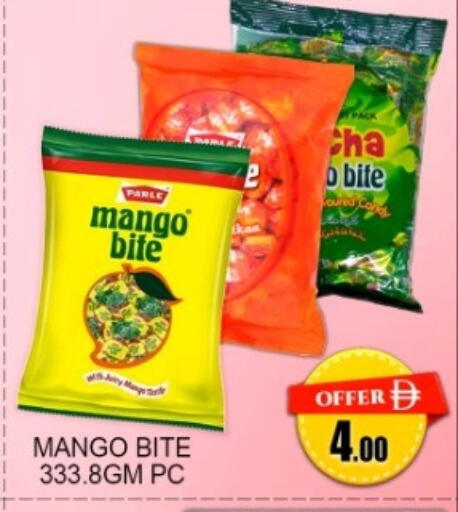 Mango available at جرين جيفت متجر أقسام in الإمارات العربية المتحدة , الامارات - دبي