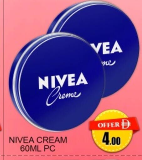available at جرين جيفت متجر أقسام in الإمارات العربية المتحدة , الامارات - دبي