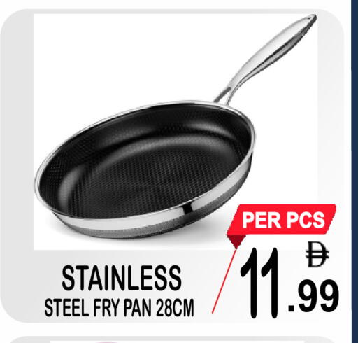 available at جفت بوينت in الإمارات العربية المتحدة , الامارات - دبي