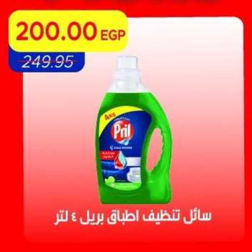 available at Metro Market  in Egypt - Cairo