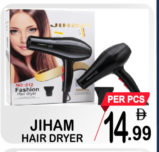 available at جفت بوينت in الإمارات العربية المتحدة , الامارات - دبي