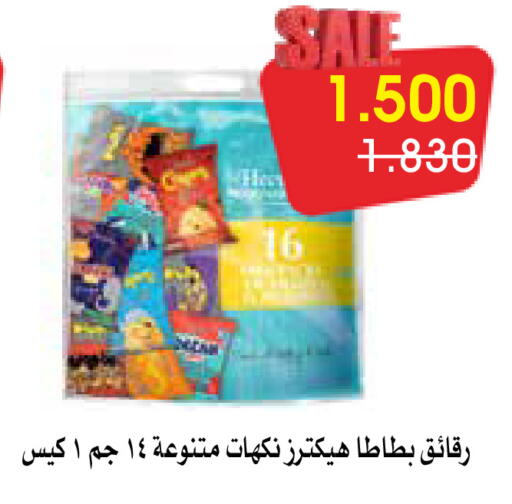 available at Al Rawda & Hawally Coop Society in Kuwait - Kuwait City