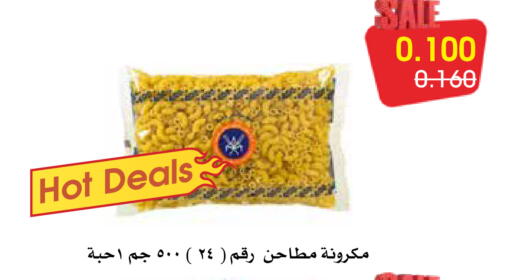 available at Al Rawda & Hawally Coop Society in Kuwait - Kuwait City
