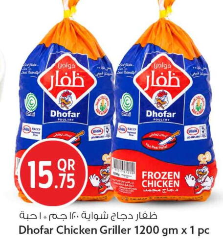 available at Safari Hypermarket in Qatar - Al-Shahaniya