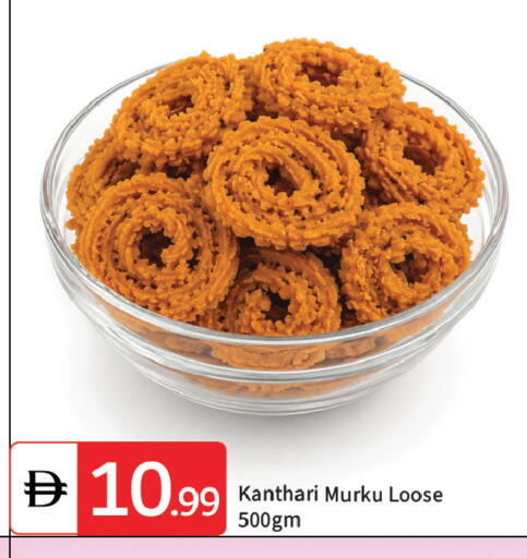 available at TALAL MARKET in UAE - Dubai