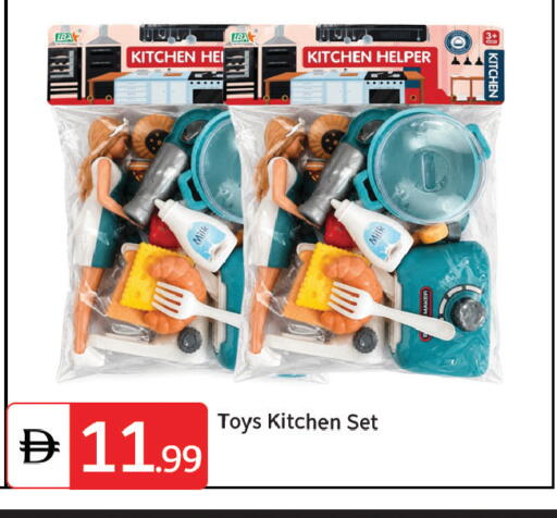available at TALAL MARKET in UAE - Dubai