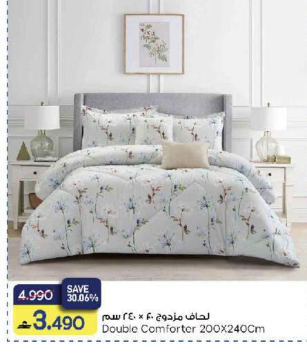 available at مارك & سايف in عُمان - مسقط‎
