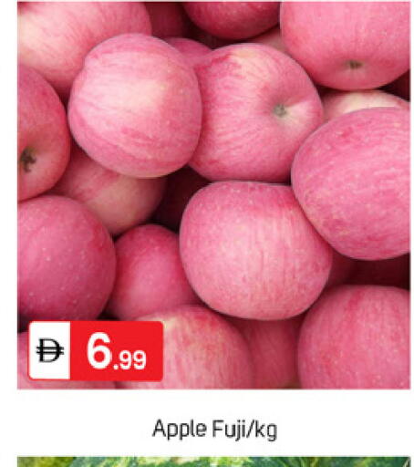 Apple available at TALAL MARKET in UAE - Dubai
