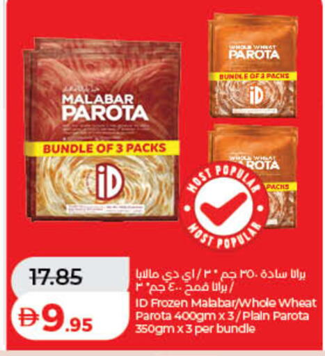 available at لولو هايبرماركت in الإمارات العربية المتحدة , الامارات - رَأْس ٱلْخَيْمَة