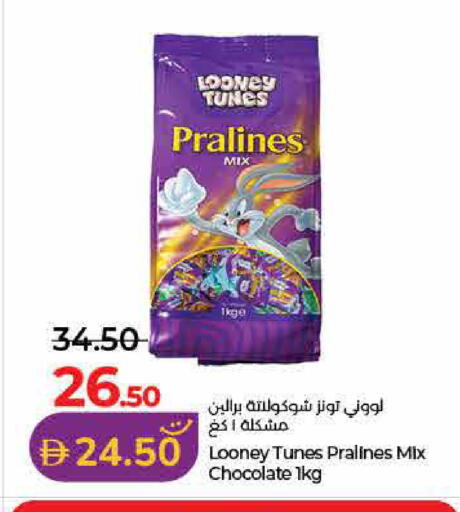 available at Lulu Hypermarket in UAE - Ras al Khaimah