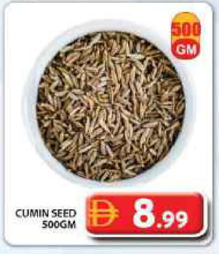 Cumin available at جراند هايبر ماركت in الإمارات العربية المتحدة , الامارات - دبي