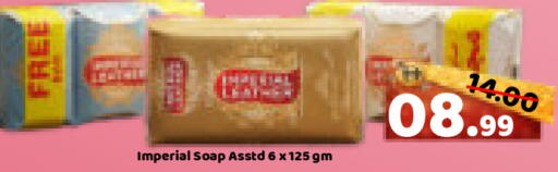 available at ROYAL GULF HYPERMARKET LLC in UAE - Abu Dhabi