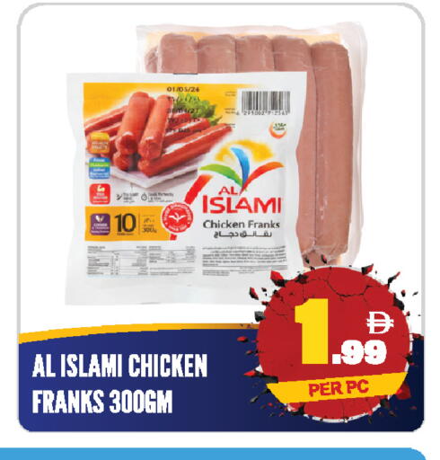 available at دريم لاند in الإمارات العربية المتحدة , الامارات - الشارقة / عجمان